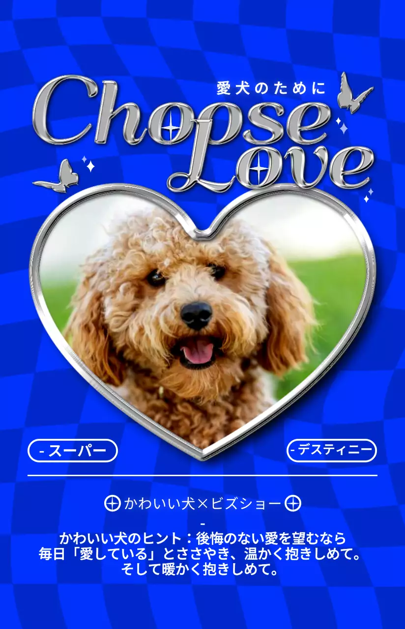 シンプルでヒップなシルバーメタルエフェクトが入ったフォトフレームスタイルのパーソナルグッズ用