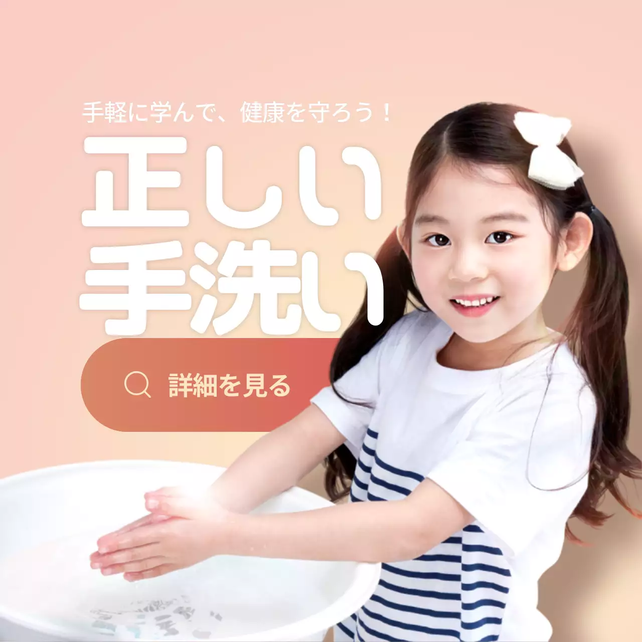 青 シンプル 健康 ポスター Instagram投稿