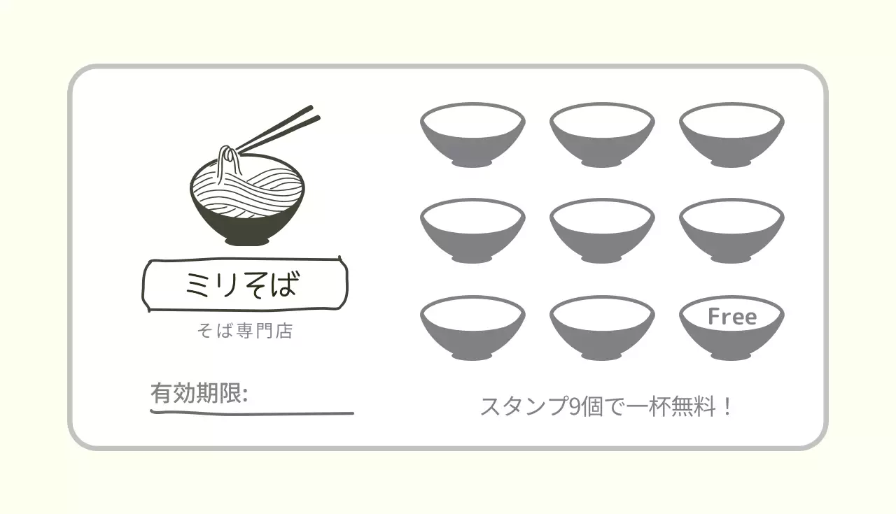 ベージュ シンプル そば 営業時間 名刺