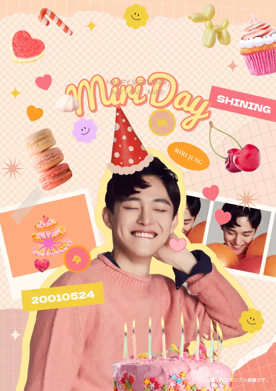 ピンク 楽しい 誕生日 ポスター