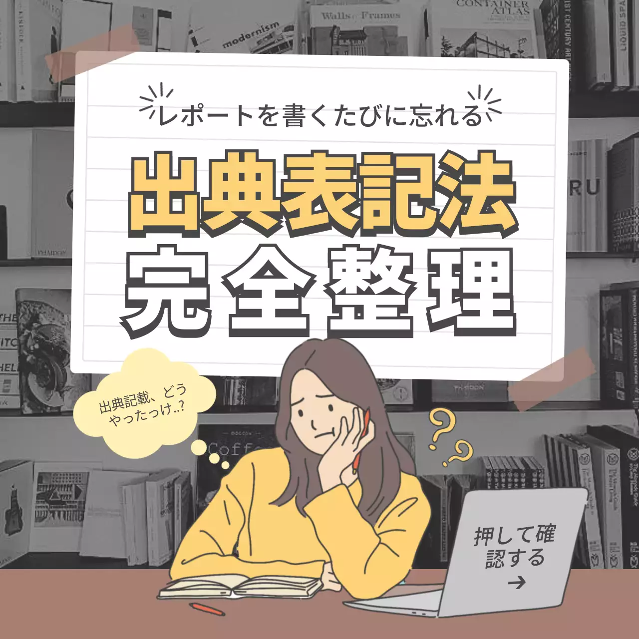 黄色 シンプル 学習 ポスター SNS投稿 正方形