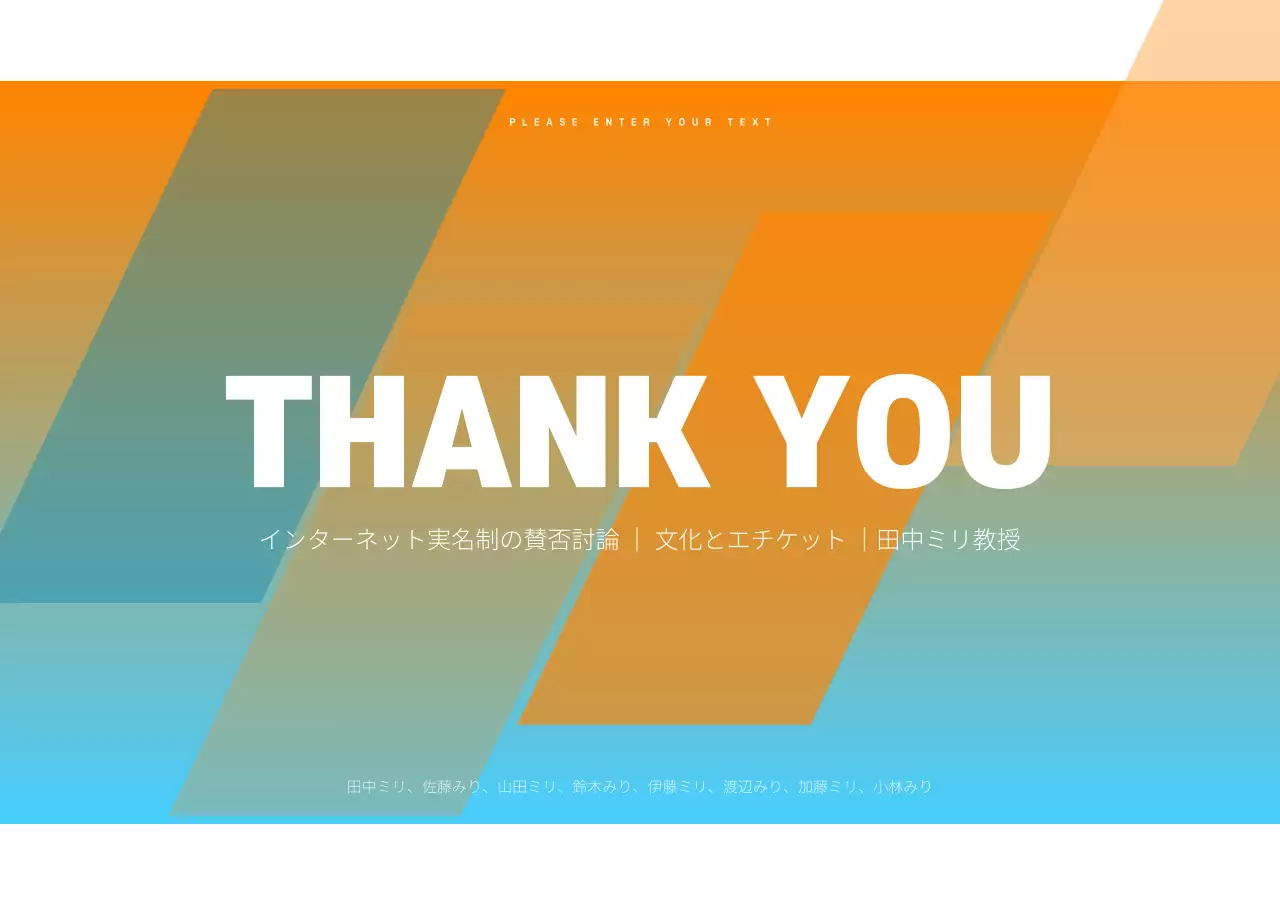 オレンジ モダン 資料 プレゼンテーション