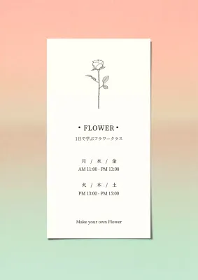 ピンク シンプル クラス お知らせ ポスター