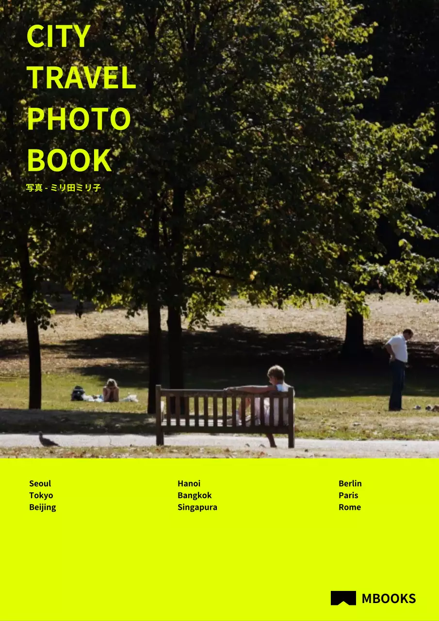 ネオン シンプル 旅行 本 ブックカバー