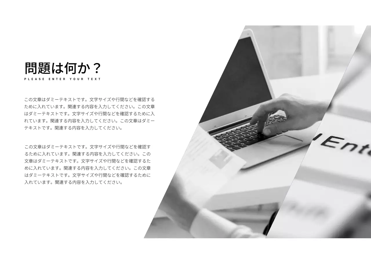 オレンジ モダン 資料 プレゼンテーション