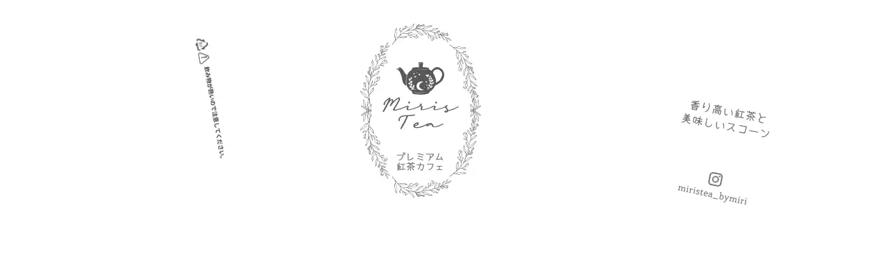 ミントの手描きイラストが描かれた伝統的な喫茶店