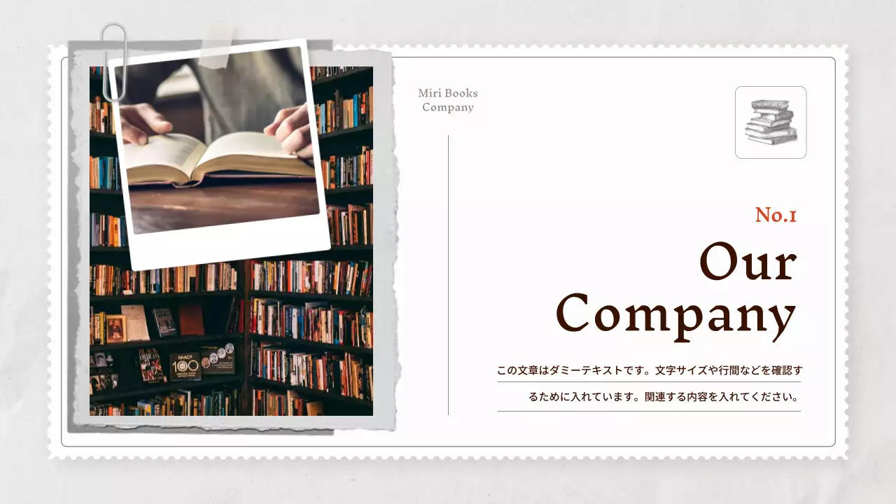 ベージュ クラシック 書店 プレゼンテーション