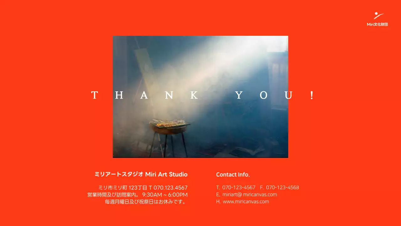 オレンジ モダン アート パンフレット プレゼンテーション