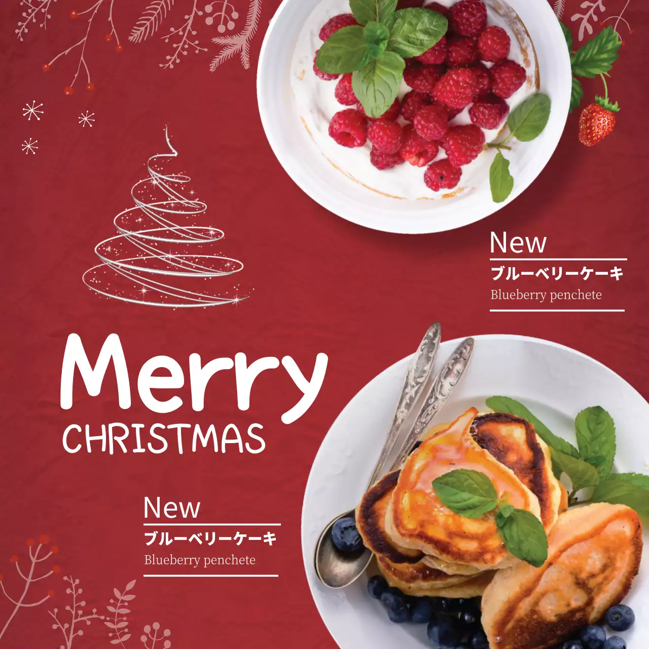 赤 ポップ クリスマス ポスター ウェブバナー