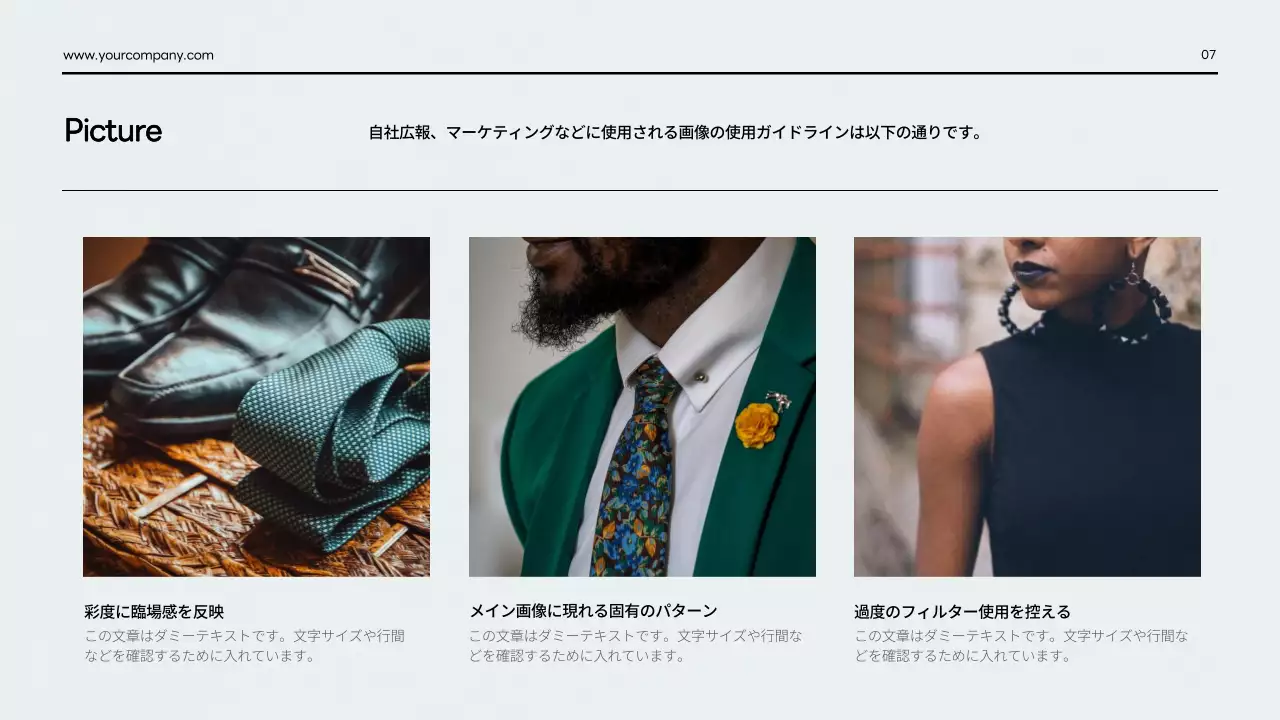 青 シンプル デザイン ガイド プレゼンテーション