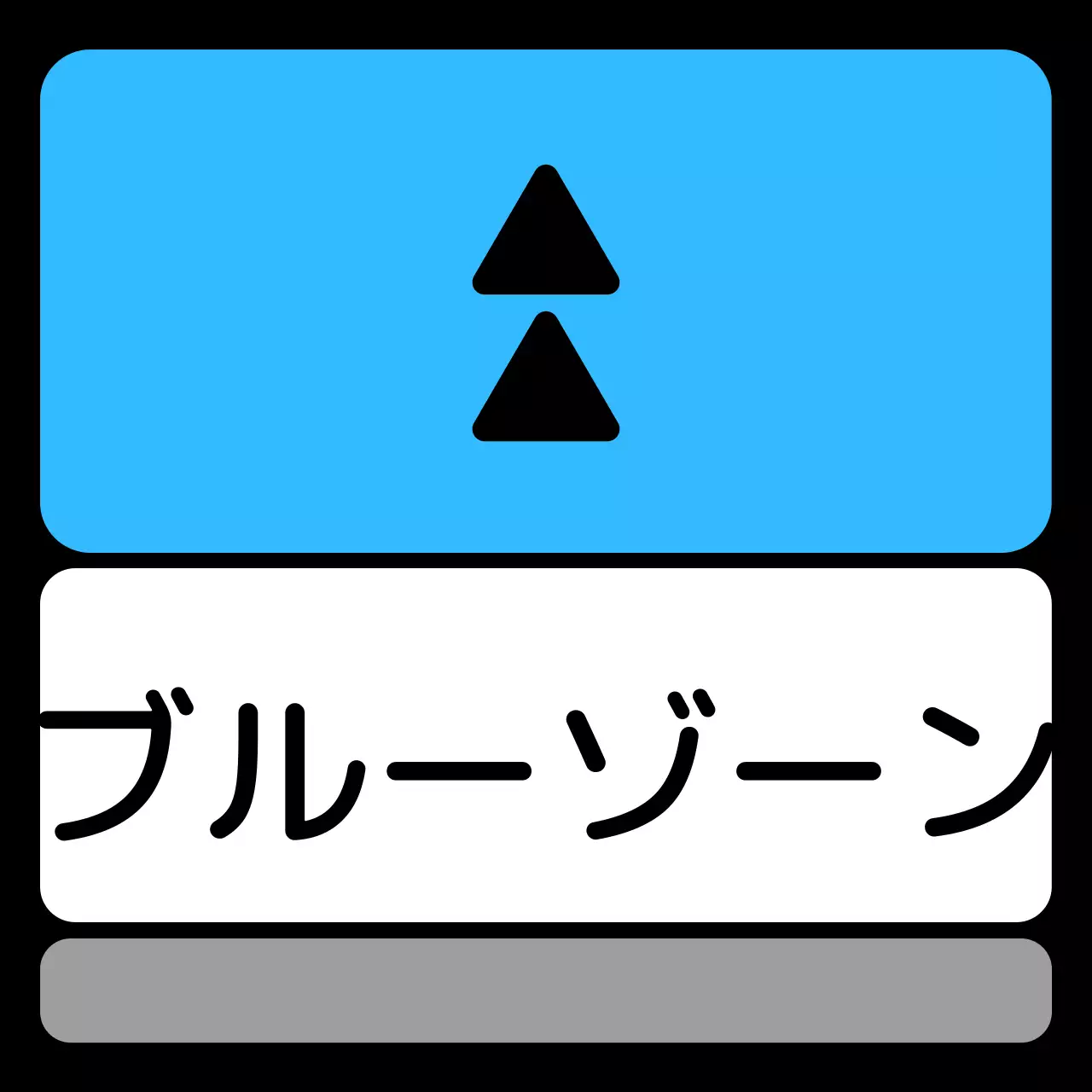 緑青紫の位置案内文と三角形の四角い図形で構成されたシンプルなエリア案内。