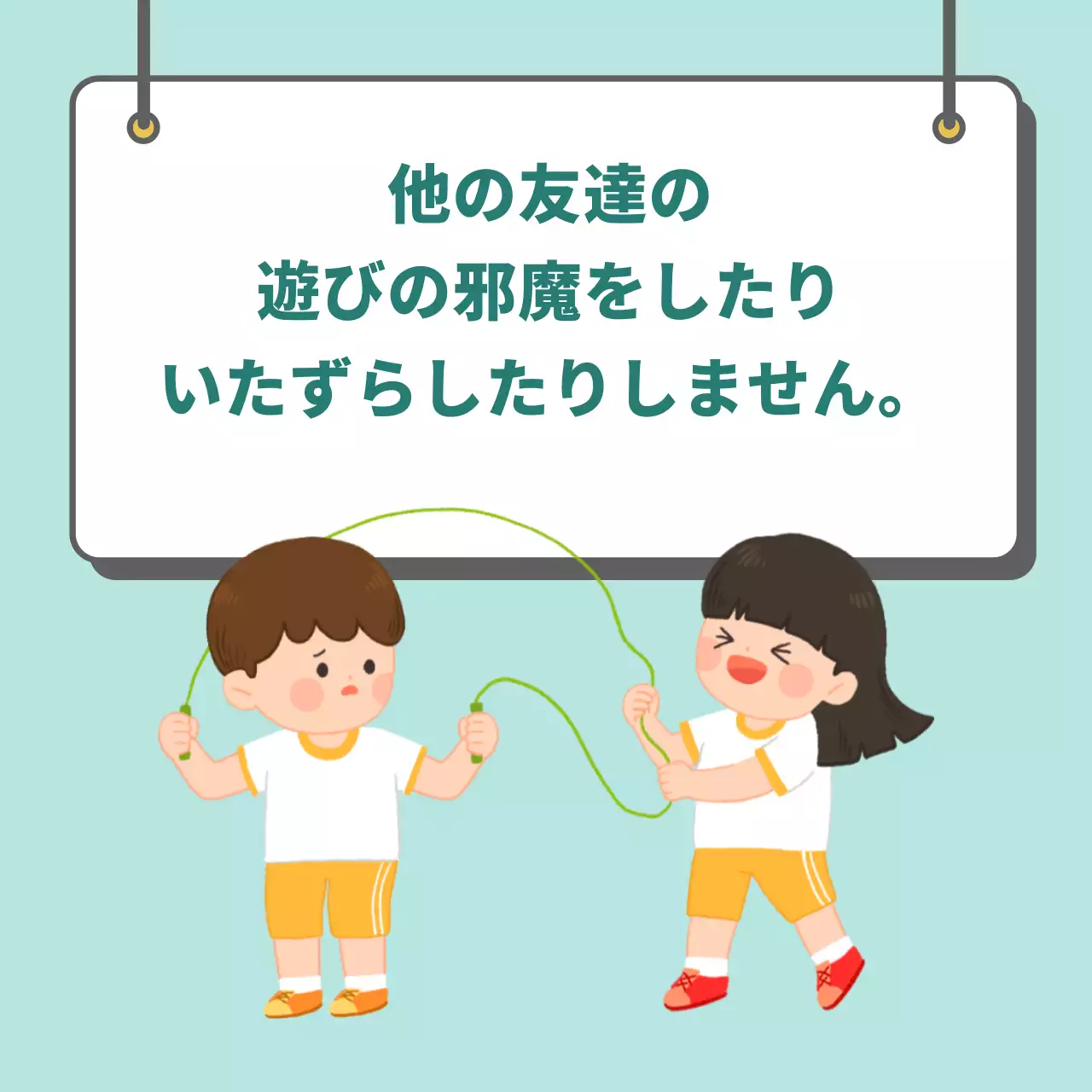 水色 かわいい 注意 ポスター Instagram カルーセル