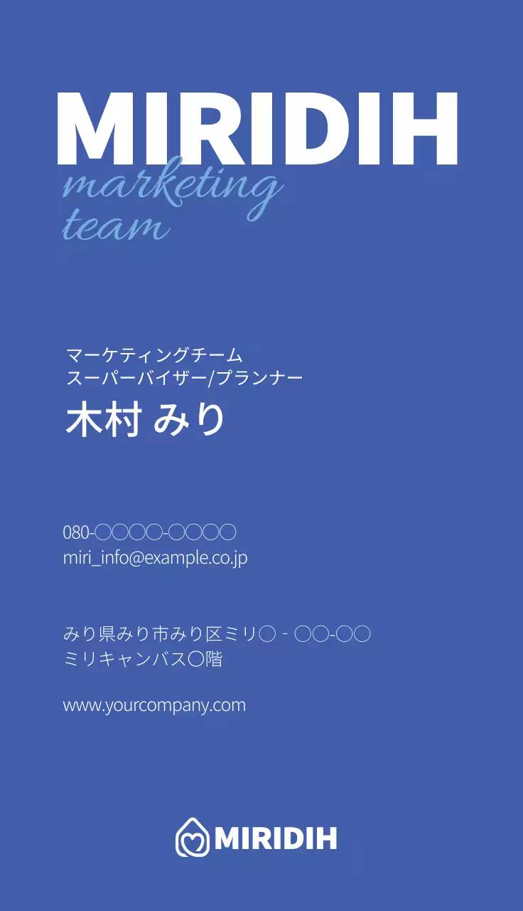 青 シンプル マーケティング 名刺