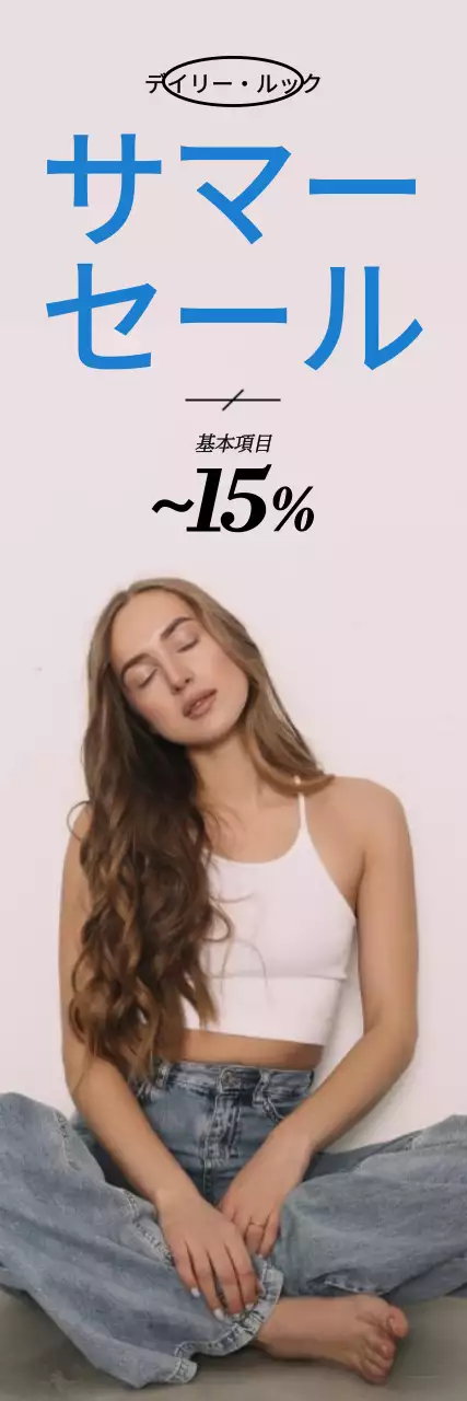 灰色の背景と床に座る服のモデル