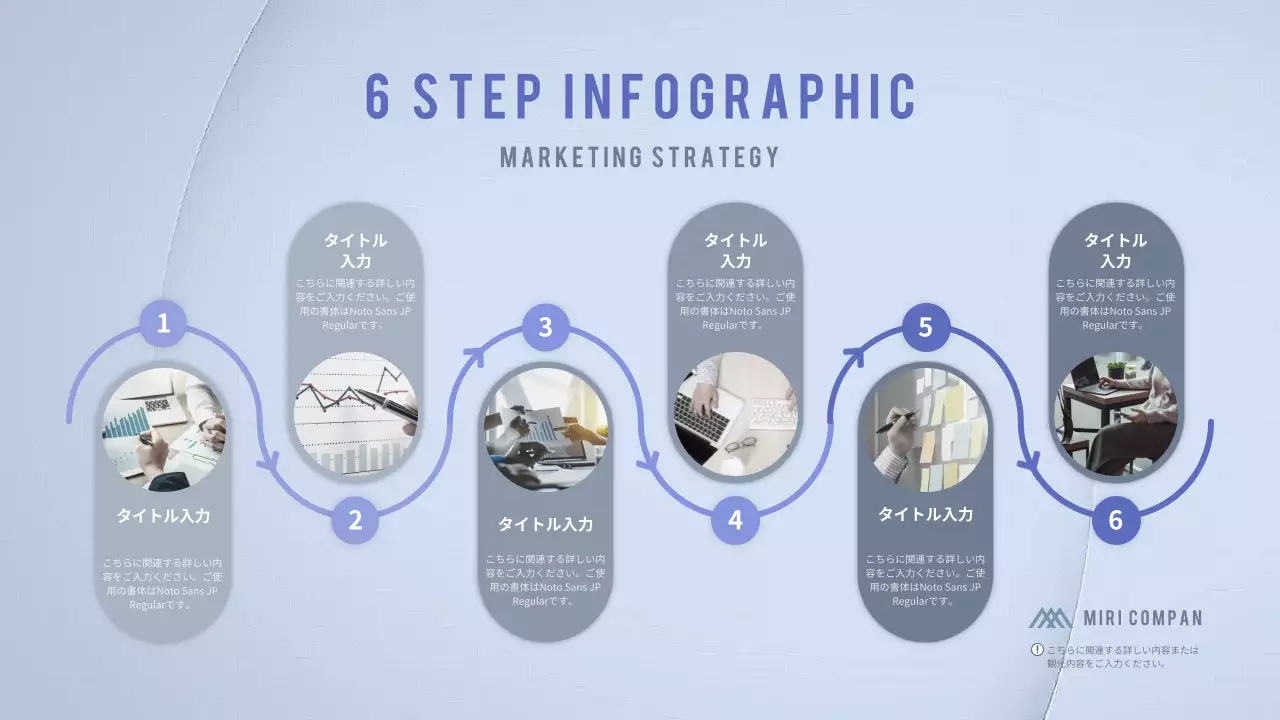 青 シンプル マーケティング 資料 インフォグラフィック