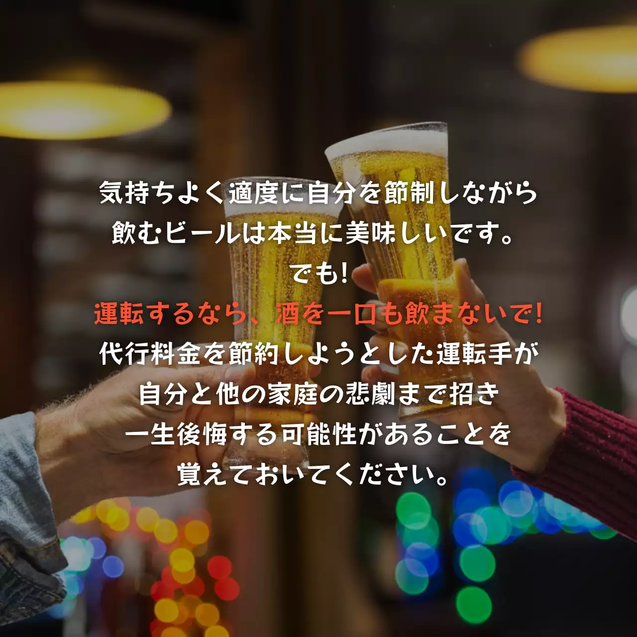 ネオン 面白い ビール ポスター Instagram カルーセル