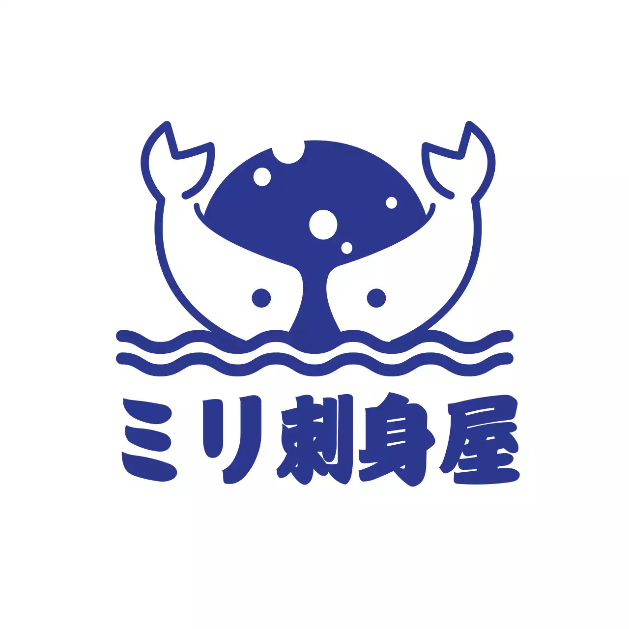 青 シンプル 刺身屋 ロゴ
