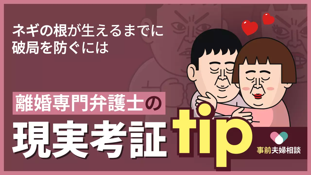 ピンク 面白い 法律 ポスター YouTube サムネイル