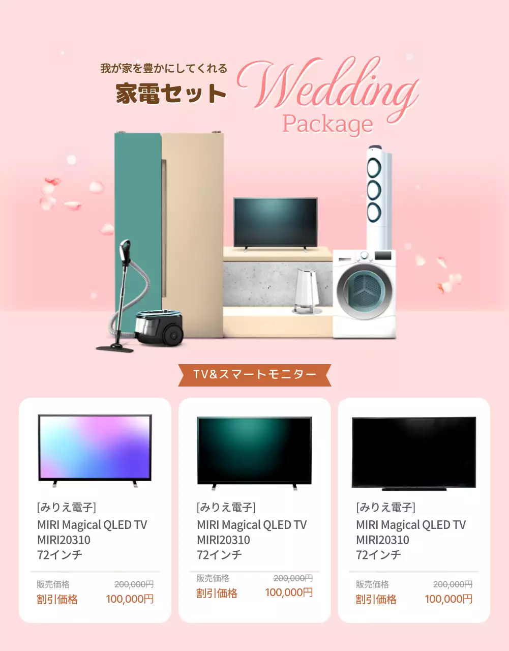 ピンク オシャレ 結婚式 パンフレット 詳細ページ