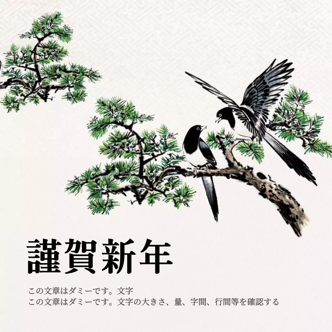 黒と黄色の韓国伝統水墨画のコンセプト年賀状