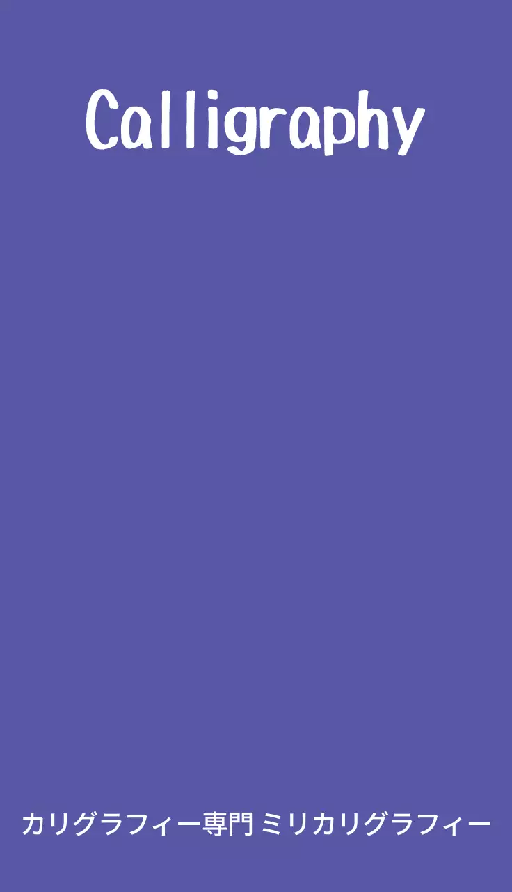 紫 シンプル 名刺