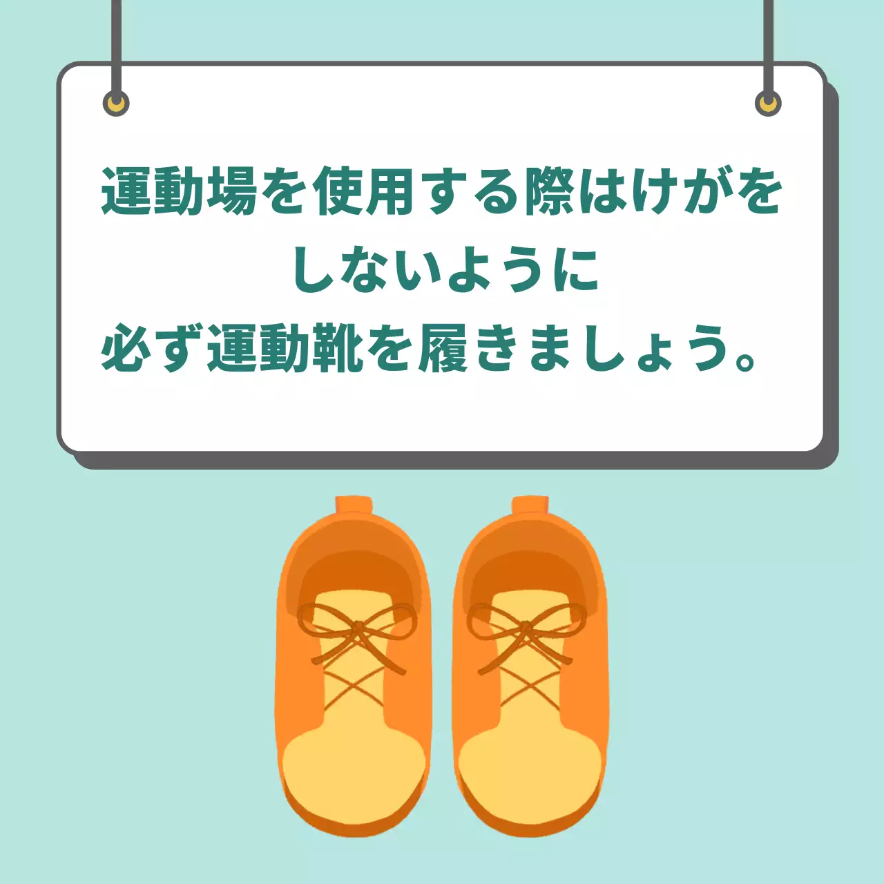 水色 かわいい 注意 ポスター Instagram カルーセル