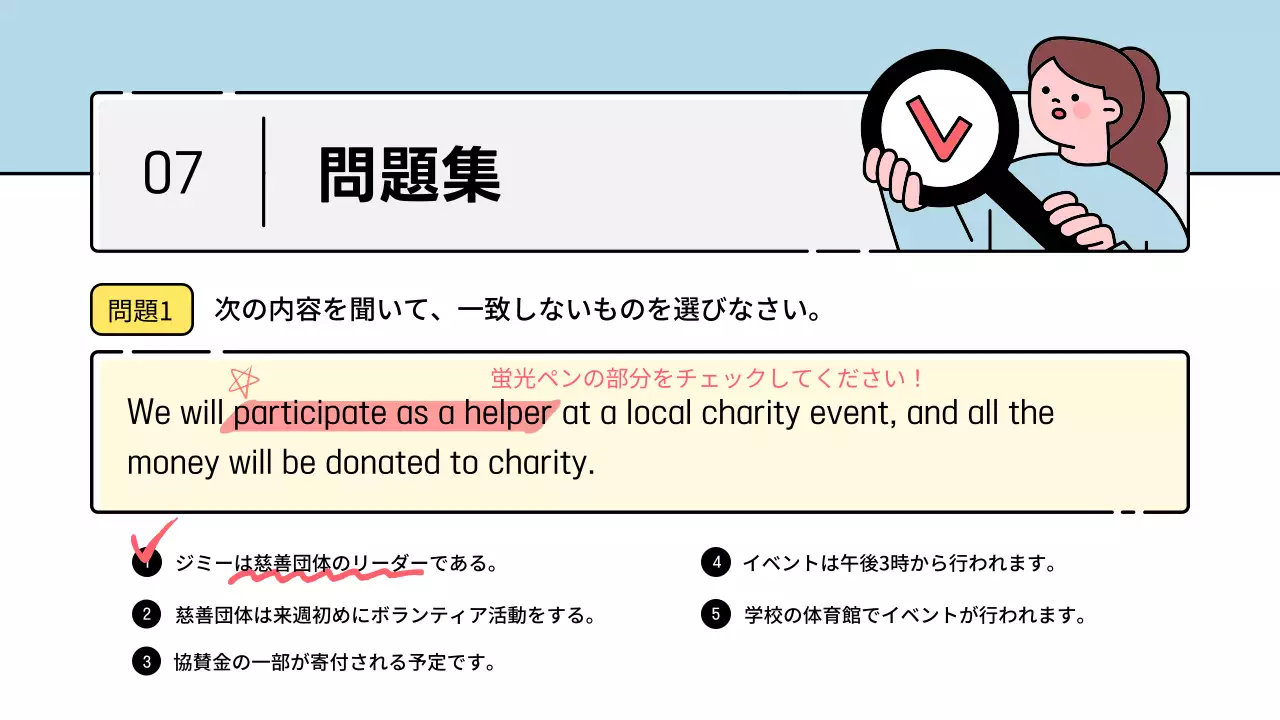 カラフル かわいい 英語教材 マニュアル プレゼンテーション