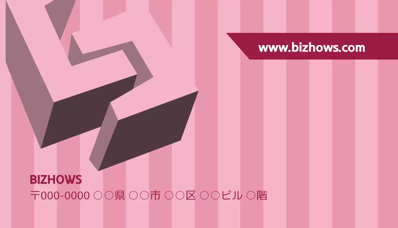 ピンク モダン ビジネス 名刺