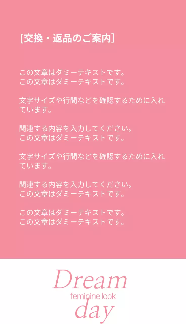 ピンク オシャレ ファッション ポスター 名刺