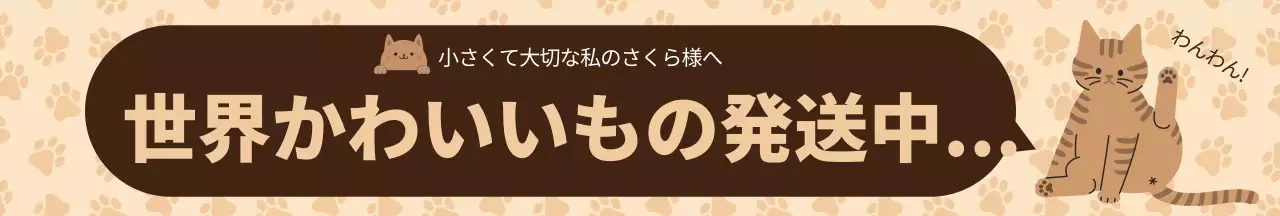 宅配便ステッカー