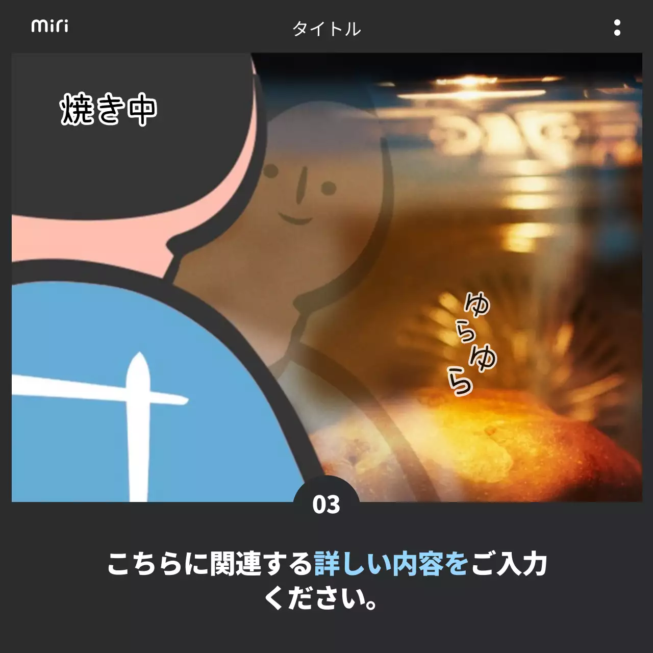 青 かわいい ベーキング メニュー Instagram カルーセル