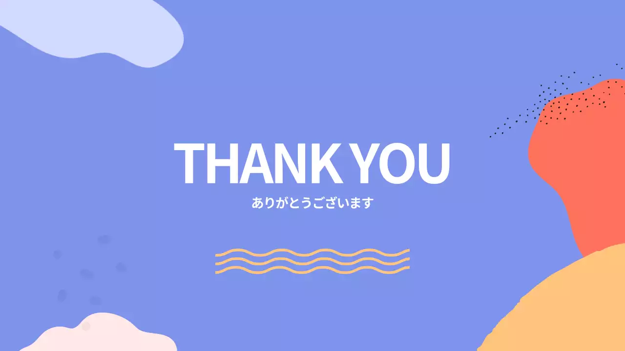 カラフル かわいい 資料 プレゼンテーション