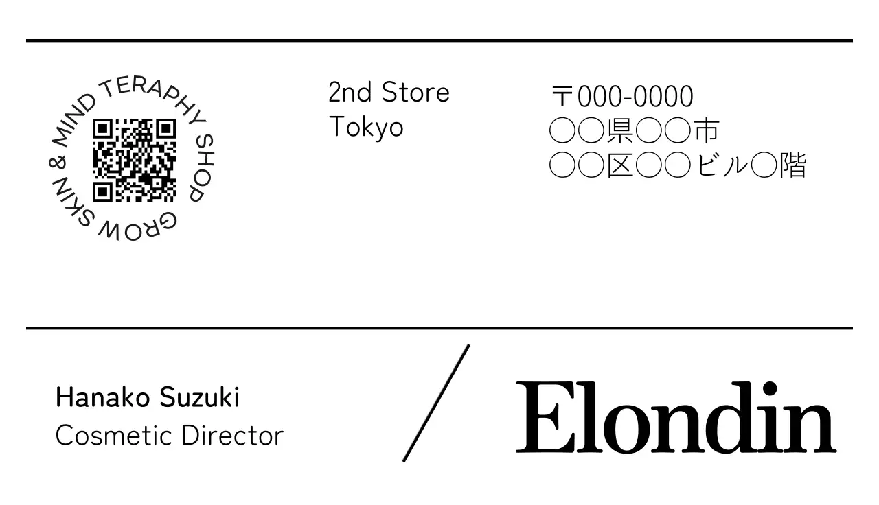 白 シンプル ビジネス 名刺