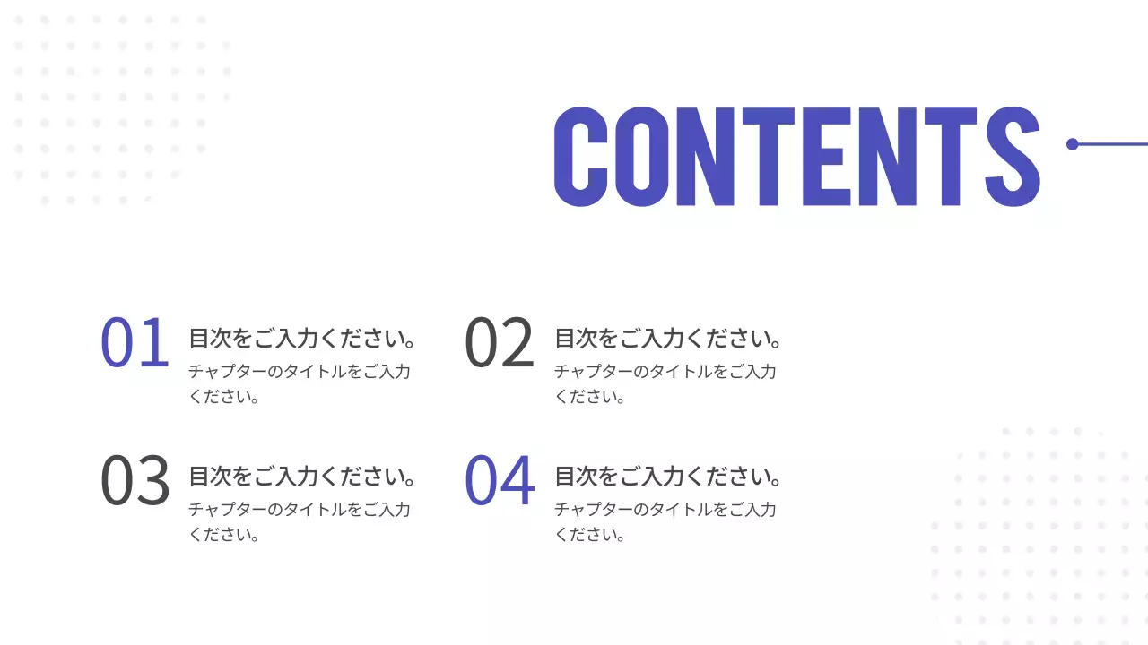 青 モダン 技術 プレゼンテーション