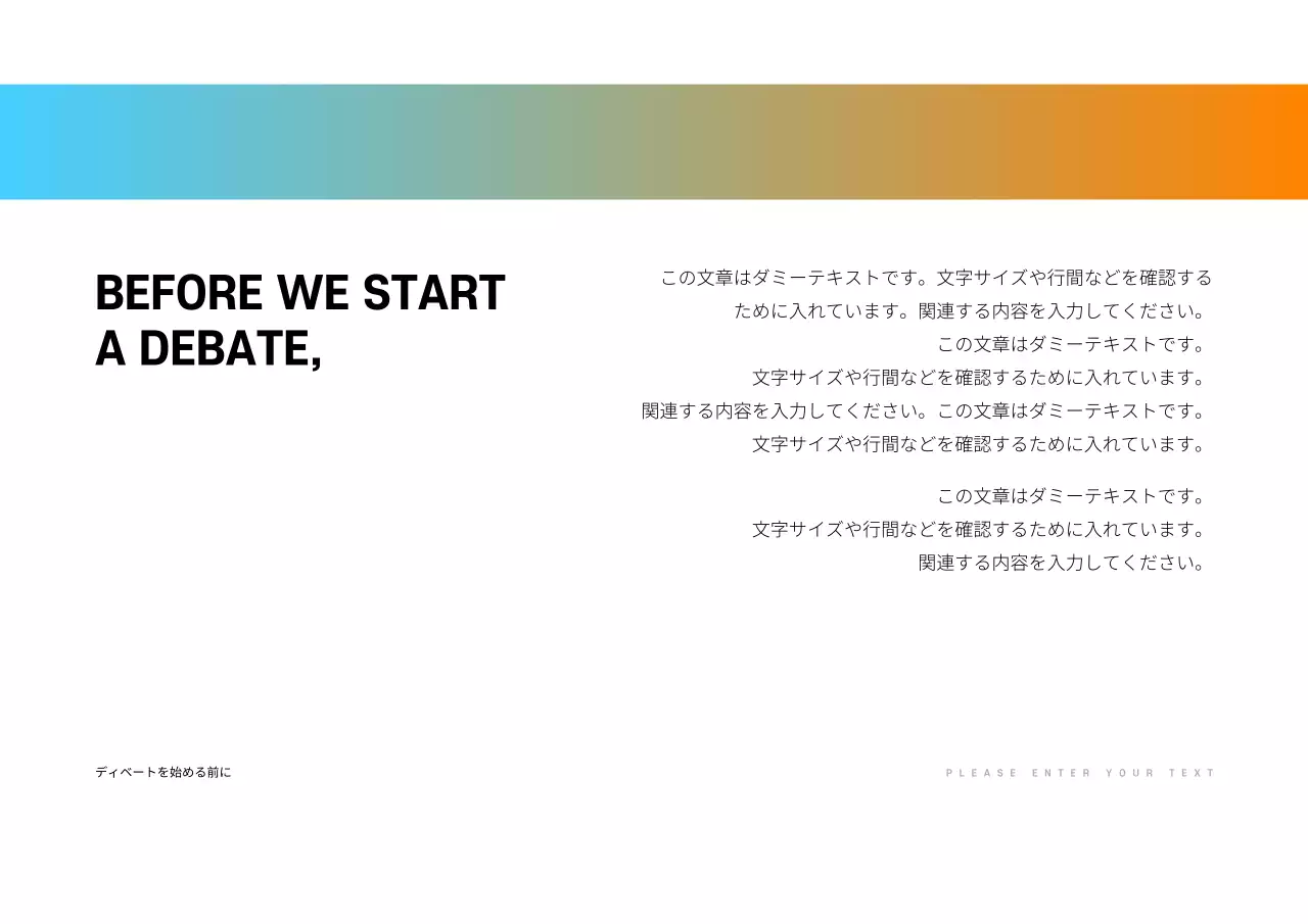 オレンジ モダン 資料 プレゼンテーション