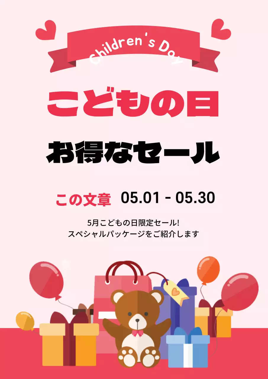 44804_ 가정의 달