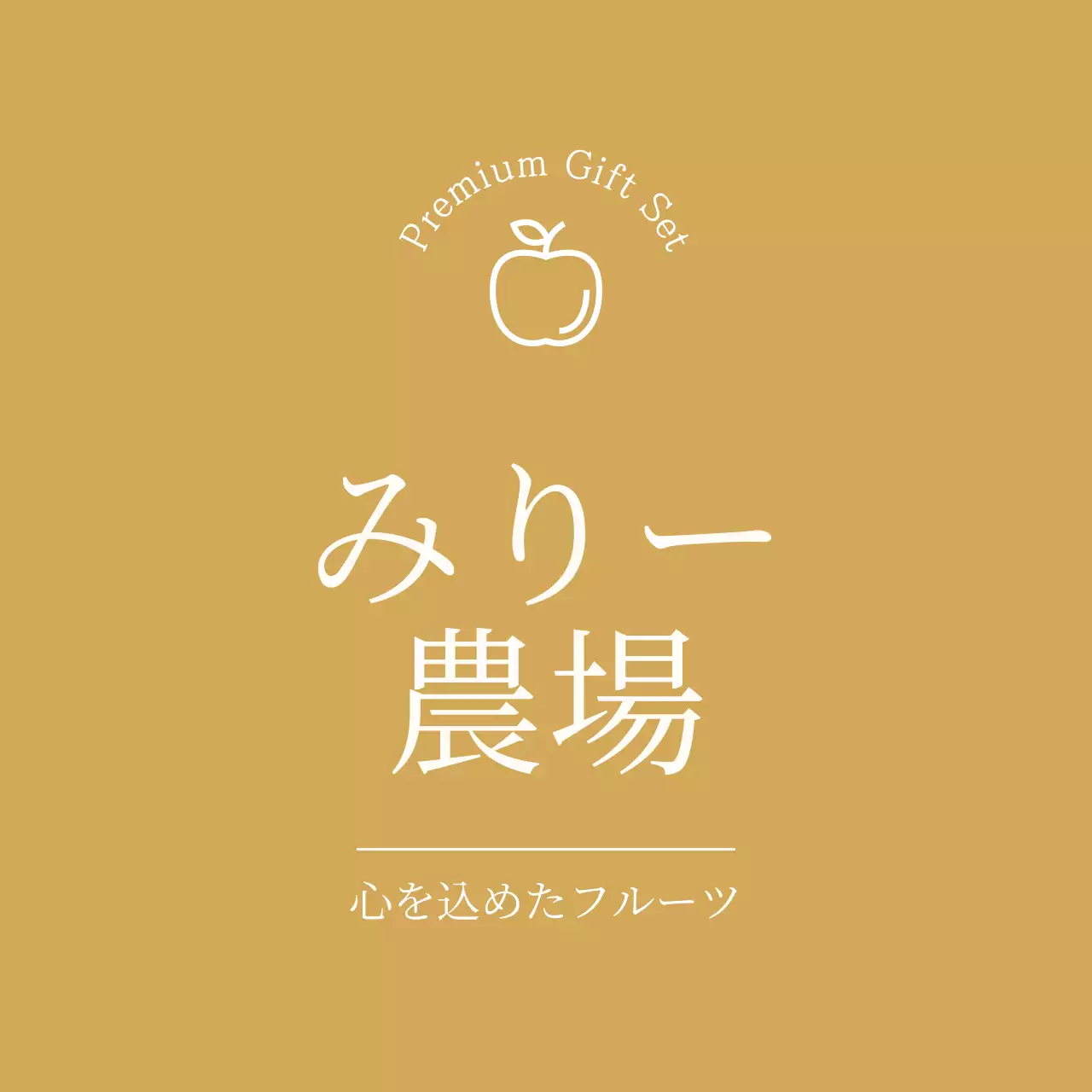 ゴールドシンプルサークルステッカー