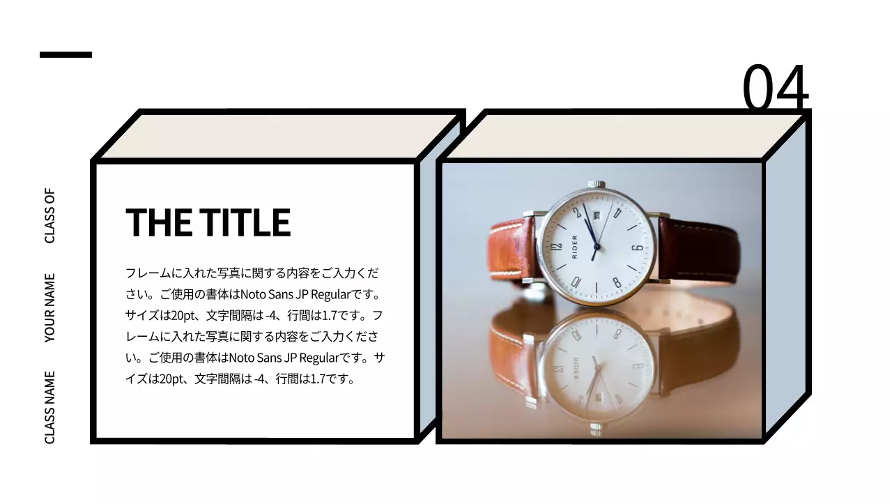 ベージュ モダン デザイン ポートフォリオ プレゼンテーション