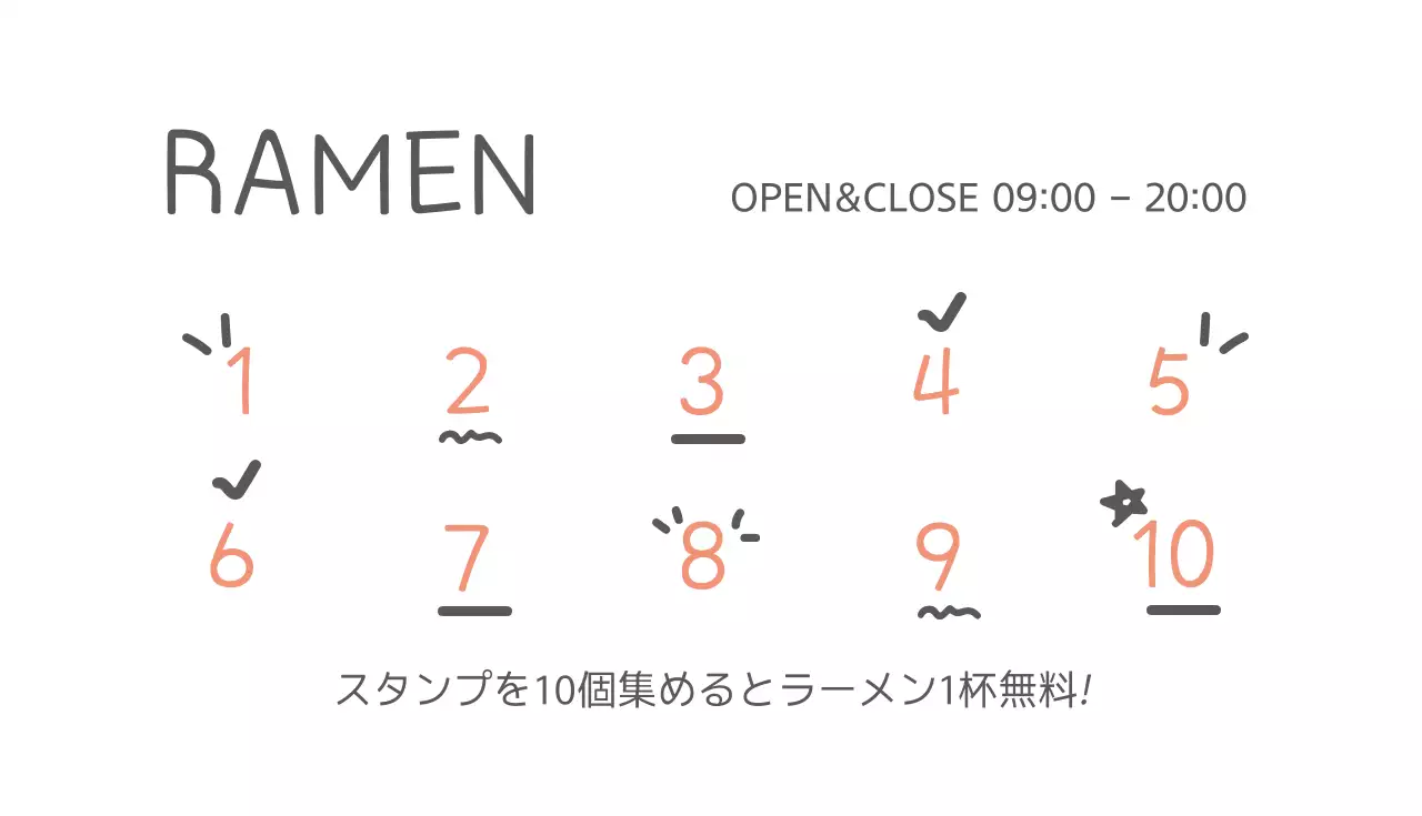 オレンジ シンプル ラーメン スタンプカード 名刺