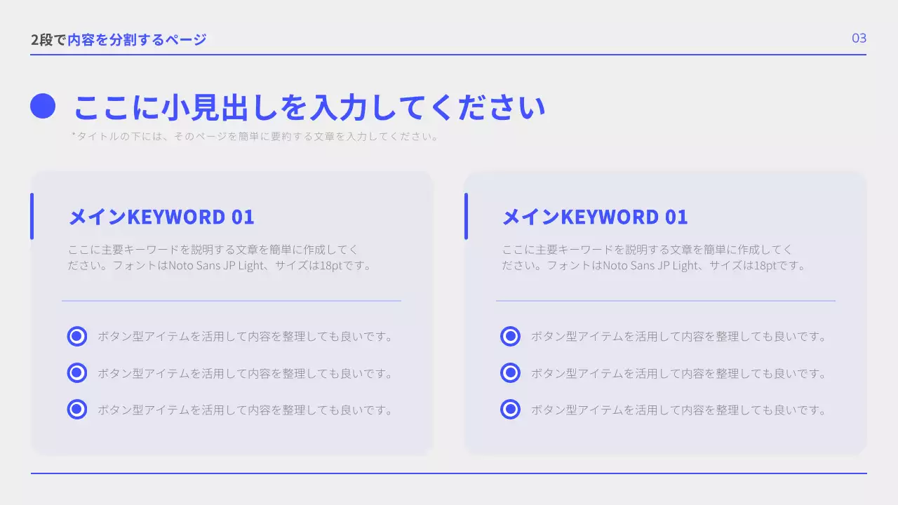 青 モダン ビジネス プレゼンテーション