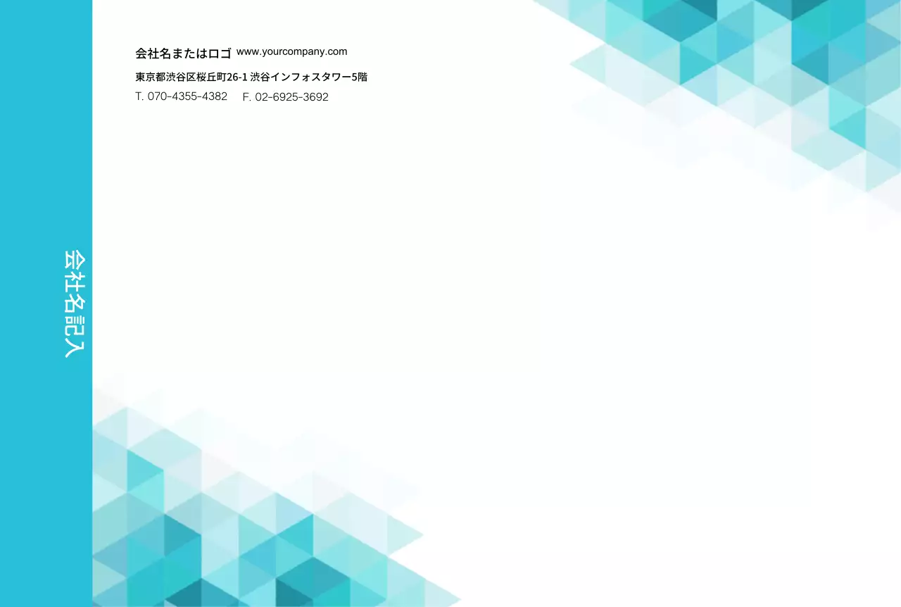 グラフィックデザイン