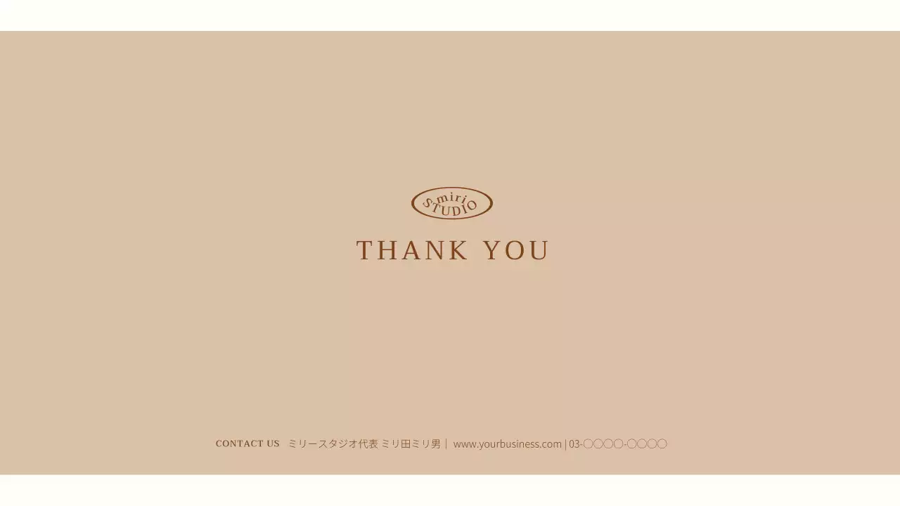 ベージュ モダン インテリア 企画書 プレゼンテーション