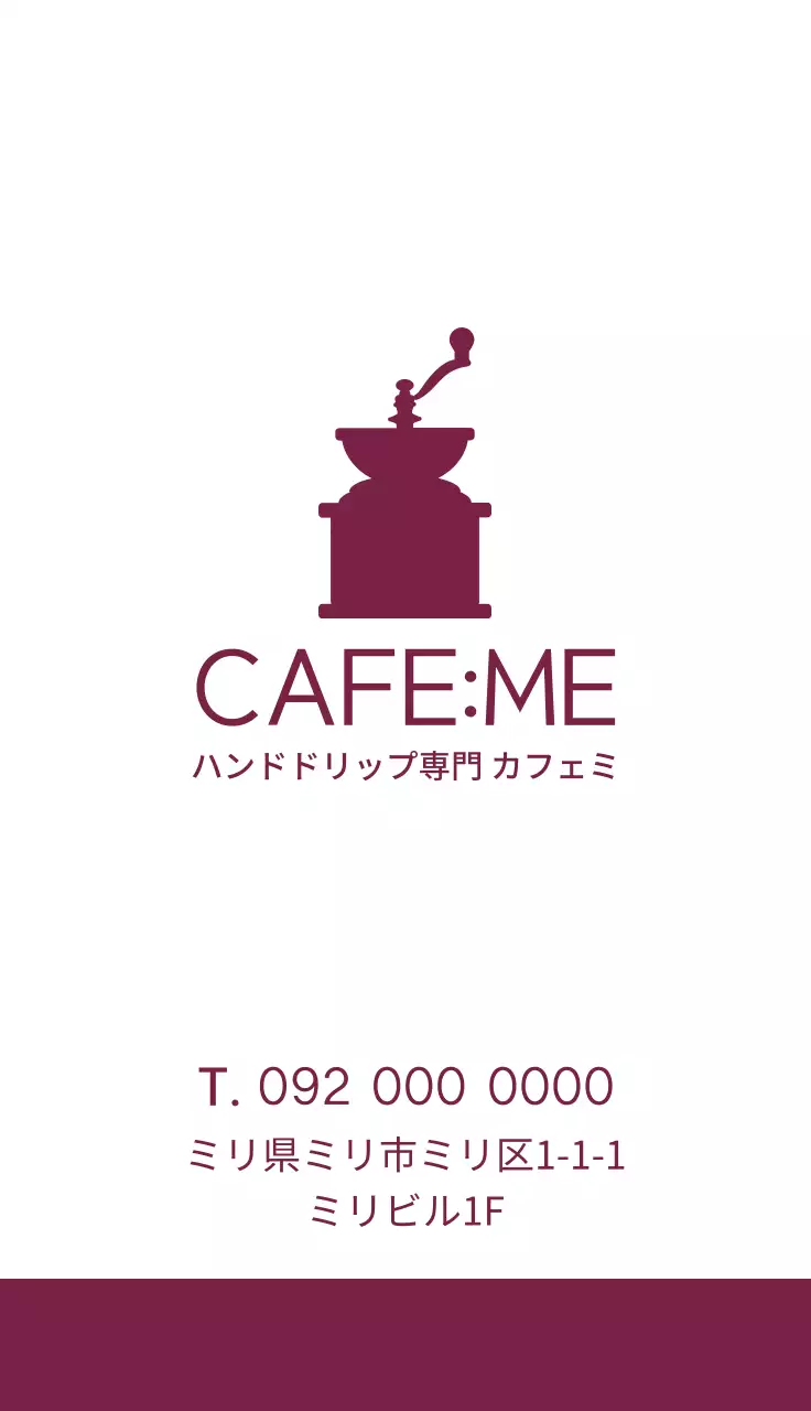 紫 シンプル カフェ ロゴ 名刺