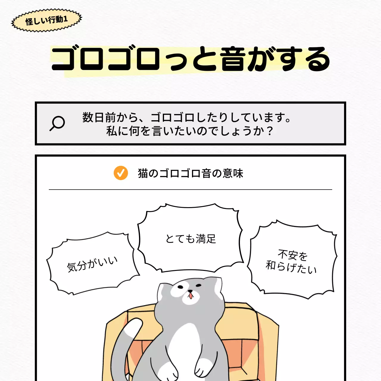 白黒 かわいい ペット ポスター Instagram カルーセル