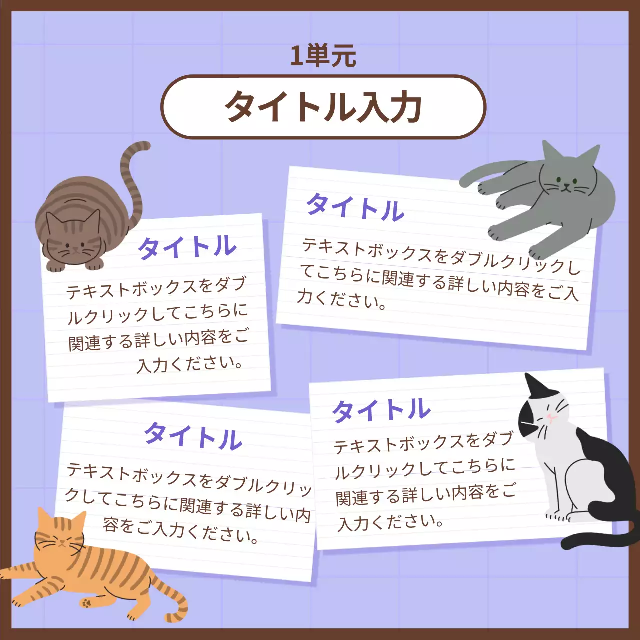 ピンク かわいい 教材 資料 Instagram カルーセル