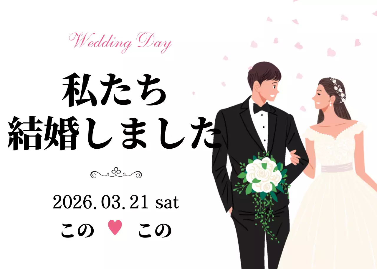 白い高級感のある花のイラストウェディング