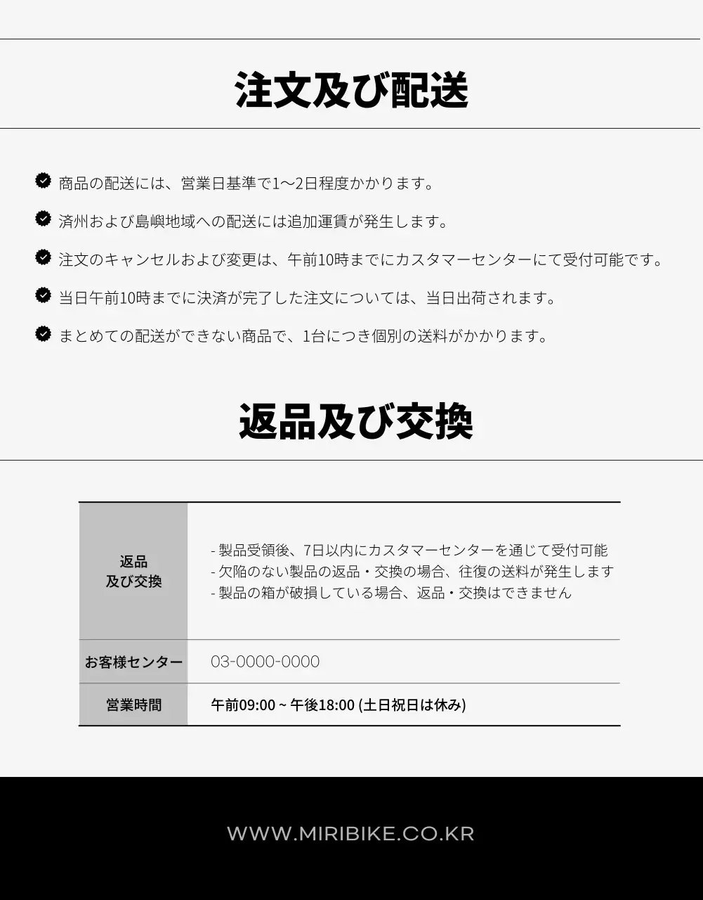 カラフル モダン 自転車 ポスター 詳細ページ