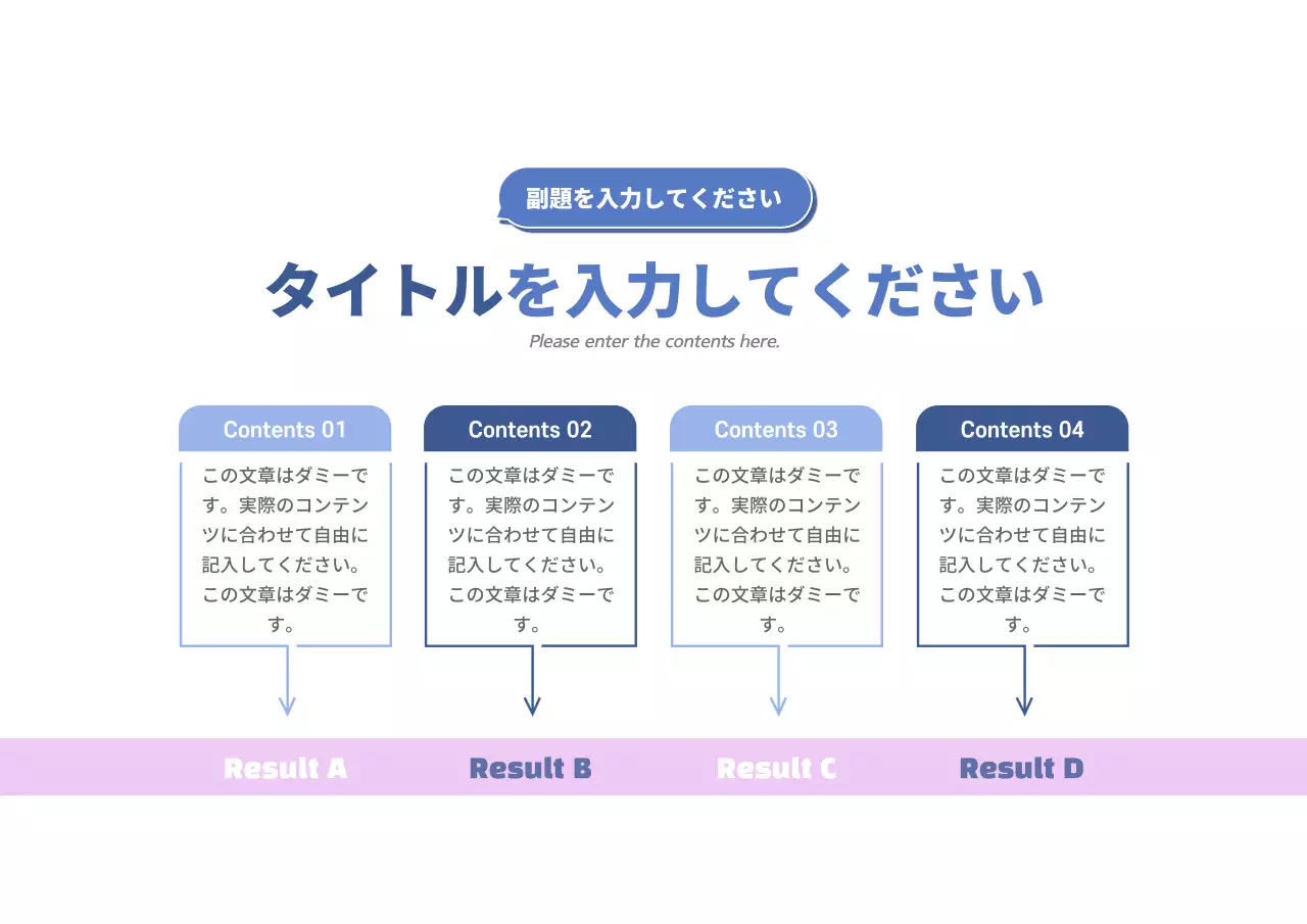 水色 シンプル 資料 プレゼンテーション