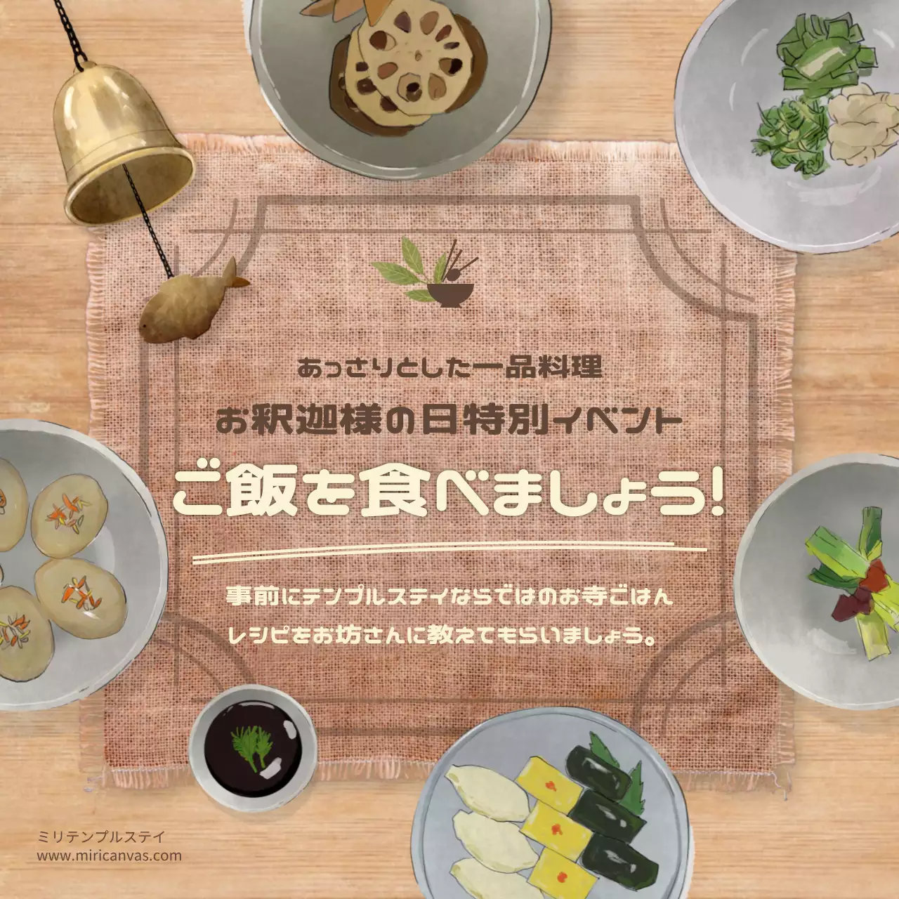 茶色 和風 イベント お知らせ SNS投稿 正方形