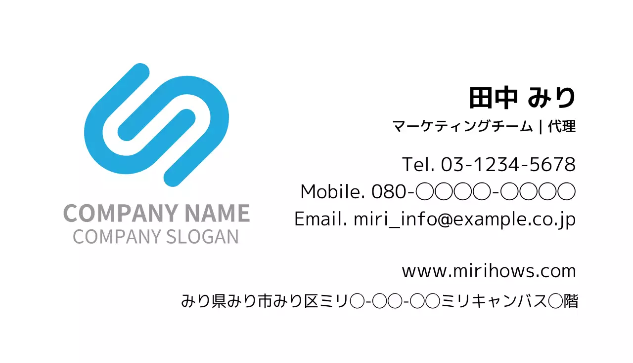 青 シンプル ビジネス 名刺